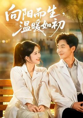 消失的她 2